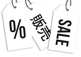 Special offers: discounts and sales